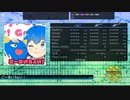 【DTX Mania】ごーまいうぇい！