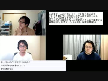 バレないように仲間外れにしておしゃべりしよう！