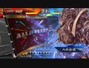 無編集大戦243
