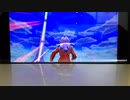 vsダンデ　その14