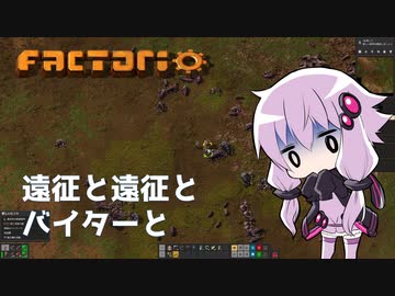 【Factorio】ゆかりさんが好き勝手やる工場建設実況 part 15【結月ゆかり実況】