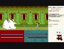 だらだら人神伝part41②