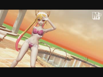 【メイドラMMD】絶対絶命【まめる式トール】