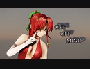 【東方ＭＭＤ】ONE OFF MIND 紅美鈴