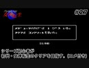 #27【初代女神転】石化（物理）
