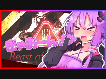 【Apex_Legends】獣と化したゆかりさん【VOICEROID実況】