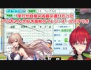 【パワプロ2021/にじさんじ甲子園2021】学力が自身の名前の通りだったアンちゃん大好き高校のフレン・E・ルスタリオ【にじさんじ切り抜き】