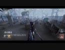 【第五人格】あっついなぁ…