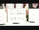 [岸本ゆめのの業務日誌・新メンバーについて] 60TRY部 7月20日