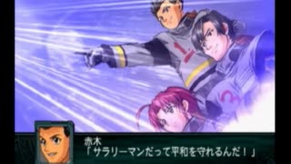 第２次スパロボＺ再世篇を縛ってもお気楽実況プレイその４６－３