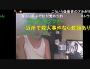 【暗黒放送】ミドリアン助川の正義のラジオジャンデルジャン放送　その３【ニコ生】