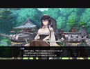 アズールレーン クロスウェーブ　Part.41　【シリアス 3】