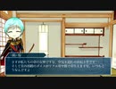【刀剣乱舞】仲良し2本丸の刀たちで「N川殺人事件」反省会【CoC半仮想卓】