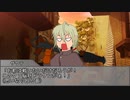 【ボイロTRPG】惑星と月と愛の剣世界　4-6【SW2.5】
