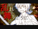 【とうらぶ】AF三日月宗近を使いたいぐだぐだCoC反省会【実卓リプレイ】