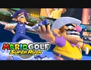 マリオゴルフでプロゴルファー目指します Part5【マリオゴルフスーパーラッシュ】