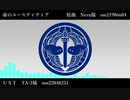 【人力刀剣乱舞】命/の/ユ/ー/ス/テ/ィ/テ/ィ/ア【謙信景光】