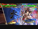 【三国志大戦】暴勇王異を使いたい82 vs女傑王異【太尉】
