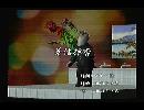 くまうた　（6076）「着信拒否」　唄：嵐山クマ男（夫）