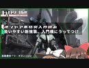 リファインされたら強襲機になったよ。扱いやすい入門機[GBO2][日々、精進 #15]