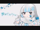 態度で示そうよを歌わせてもらいました。真
