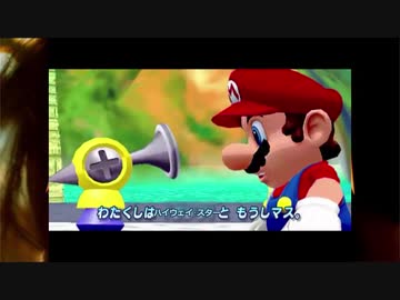 感電マリオサンシャイン