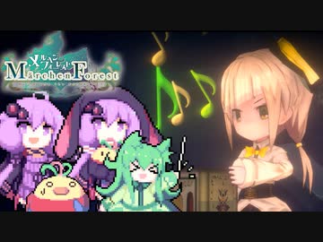 【メルヘンフォーレスト】めるゆか#26