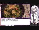【ざつキッチン】名前なし【その5】