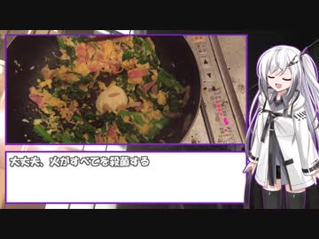 【ざつキッチン】名前なし【その5】