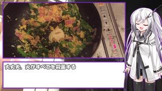 【ざつキッチン】名前なし【その5】