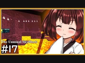 【ボイロ実況】ん？鬼畜スカイブロックに住むって言ったよね？part17【Minecraft】