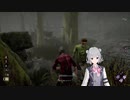 【CeVIO AI　小春六花 】【デッドバイデイライト】#27 回復のたびに登場　そんなレイスに困惑です