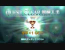 【実況】今更ながらFate/Grand Orderを初プレイする 634