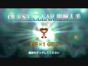 【実況】今更ながらFate/Grand Orderを初プレイする 634