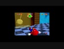 初の３Dマリオゲーム！スーパーマリオ６４実況プレイお蔵入り