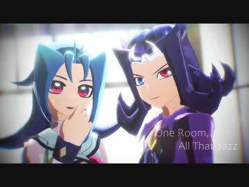 【遊戯王MMD】バリアン七皇でワンルーム・オール・ザット・ジャズ