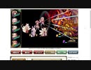 【花騎士】調整対象キャラのみでほぐるんコア級★5攻略(センティ・虹FM縛り)