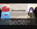 【クトゥルフ神話TRPG】ウェルカム・トゥ・タッチクロープ　解説回