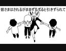 顔面探しの旅　part2【クトゥルフ神話TRPG】