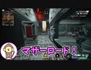 ヒューズに憑りつかれた男