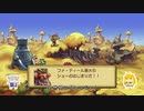【聖剣伝説Legend of Mana】Legend of Maki 08