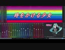 【初音ミクNTカバー】時をかける少女【映画「時をかける少女」主題歌】