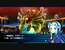 ボイチェビ緑の会　その身は滅竜の調べとなりて Part17　【セブンスドラゴン2020-Ⅱ】