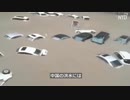 河南省の大水害は人災だった
