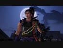 新・戦国無双をプレイするpart43【戦国無双５】