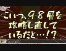 Elona omake overhaul 妖精遺跡荒らしにてRe:78