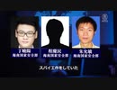 アメリカ司法省が中国人ハッカー４人を起訴