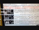 #七原くん 20191231「2019年最後の日。七原くんの24時間放送①半」5/10 米有HD版(名古屋は大須散策,甘酒,大須観音参拝,ゲームセンター,帰宅後買った伊勢エビといくら料理,ほか)