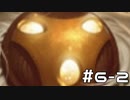 【LoL】ばーどのちゃいむあつめ【実況プレイ】#6-2