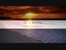 【NNI】In A Bottle【Chill EDM】
